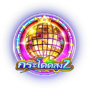 กระโดดสูง by ภาวนา888
